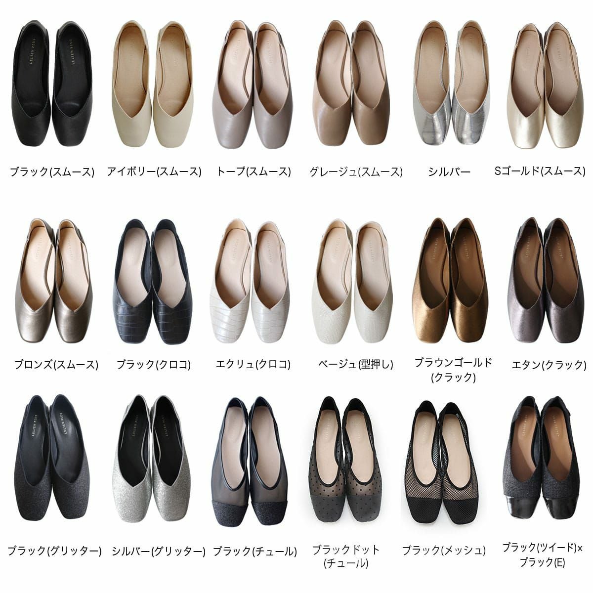 スクエアトゥVカットフラットパンプス レディース | 《公式