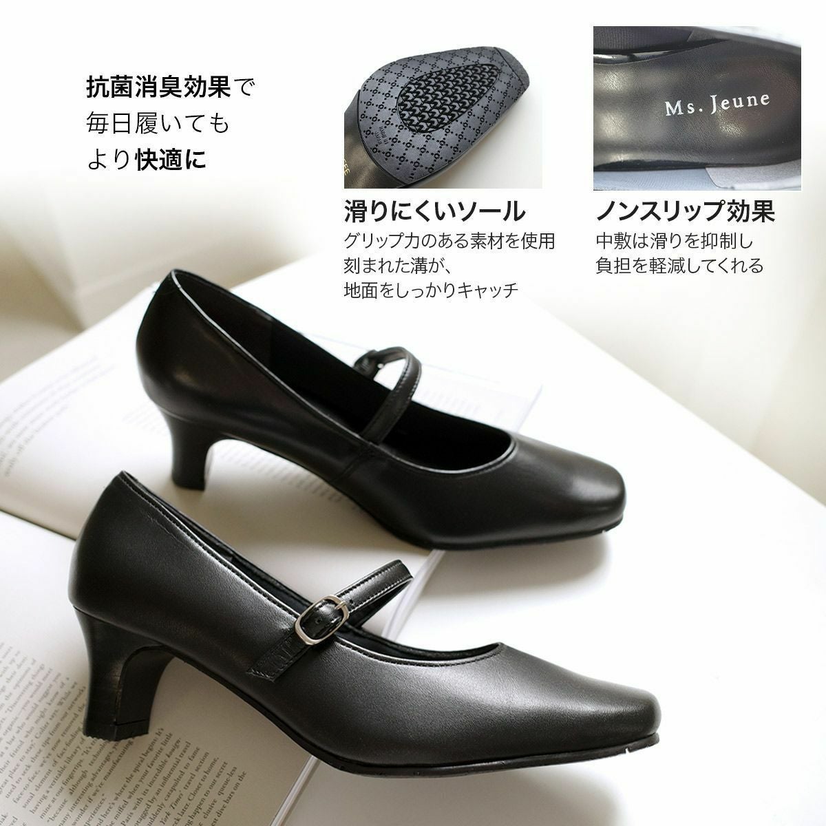 日本製本革3Eオフィスパンプス レディース | 《公式》レディース