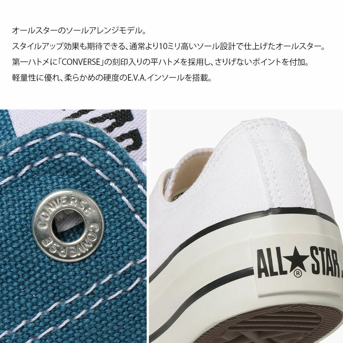在庫限り！特別価格！ローカットコンバース