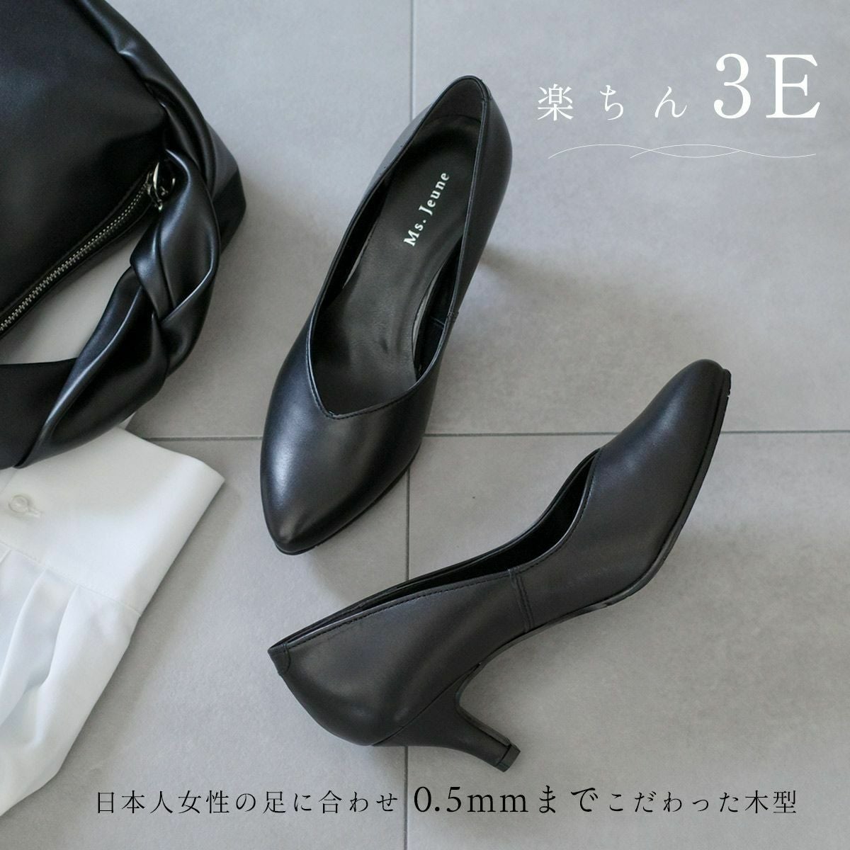 日本製本革3Eオフイスビジネス レディース | 《公式》レディース