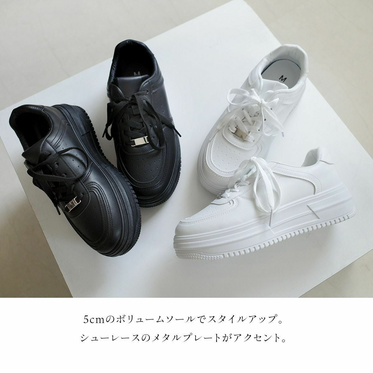 在庫限り！特別価格！】厚底ローカット レディース | 《公式