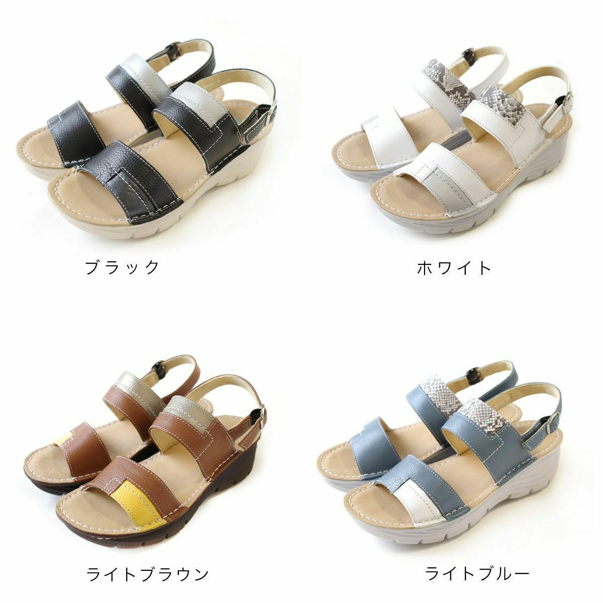 バックストラップトライカラーサンダル レディース | 《公式