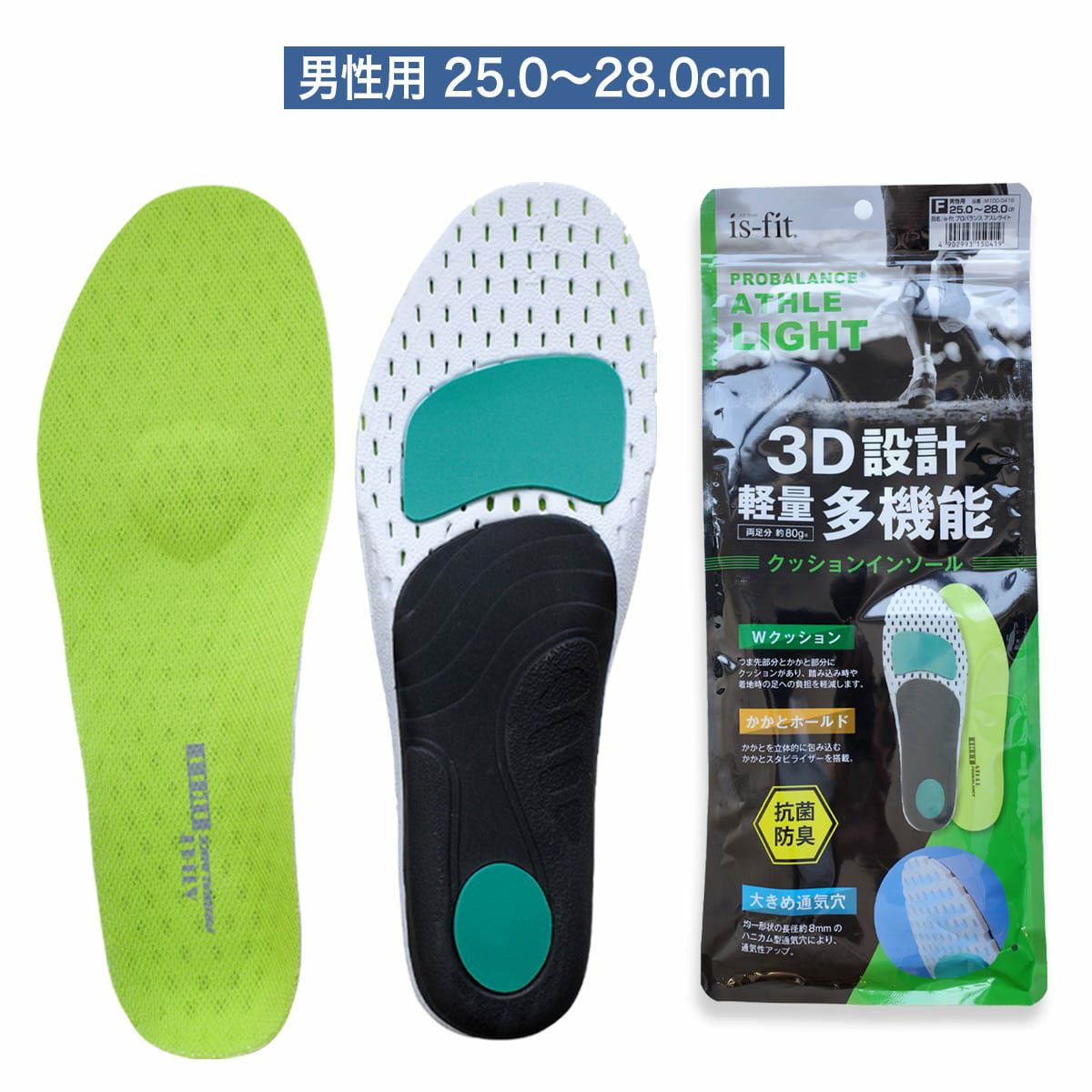 男性用(0419)