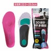 女性用(3858)