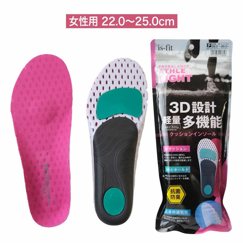 女性用(3858)