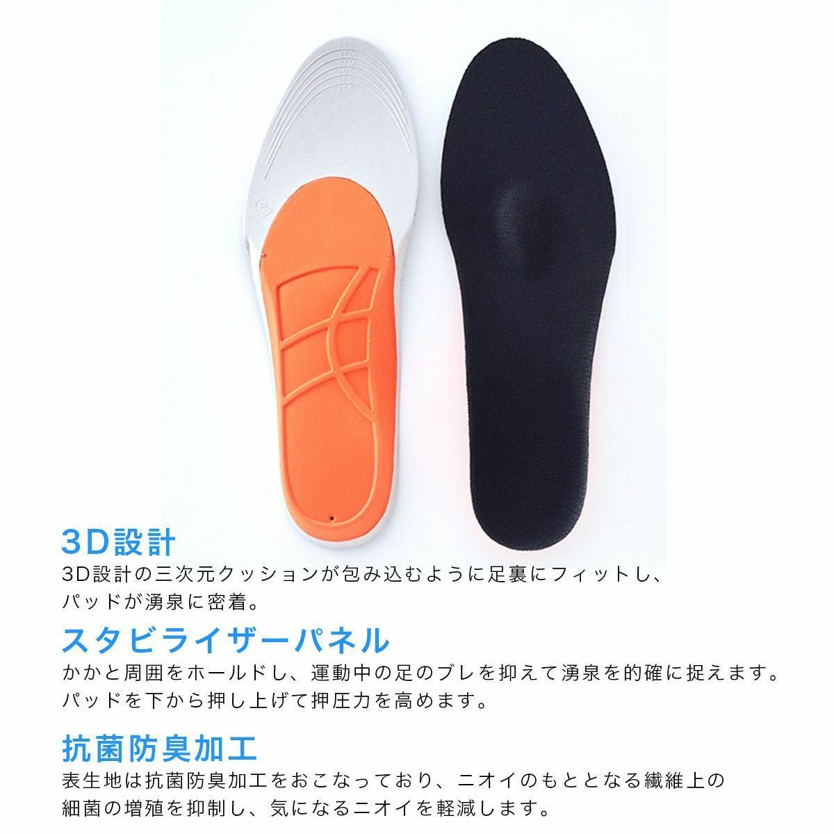is-fit健康工房湧泉インソール | 《公式》レディースシューズ通販