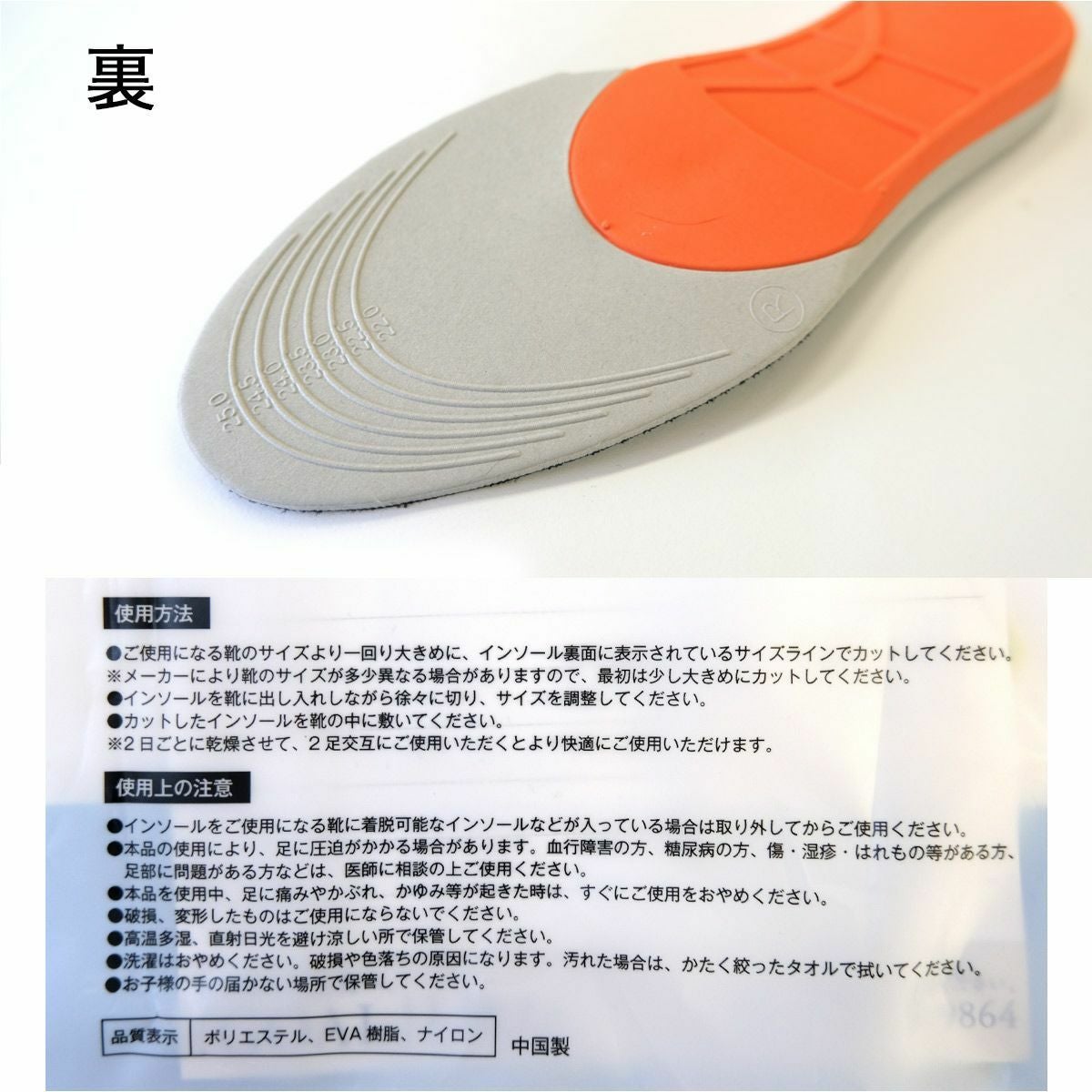 is-fit健康工房湧泉インソール | 《公式》レディースシューズ通販