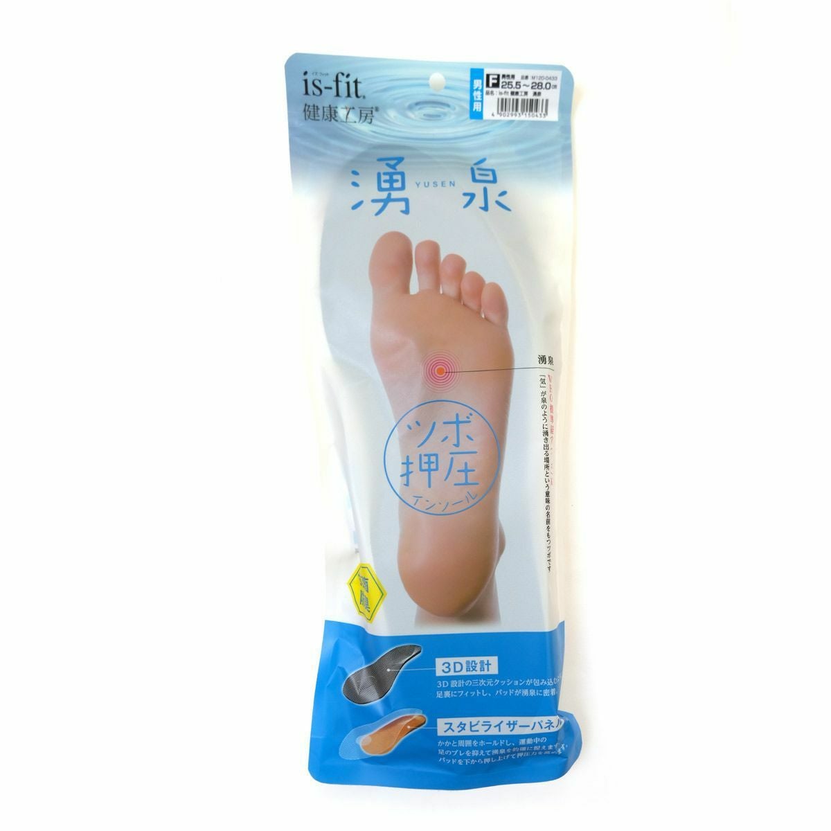 is-fit健康工房湧泉インソール | 《公式》レディースシューズ通販