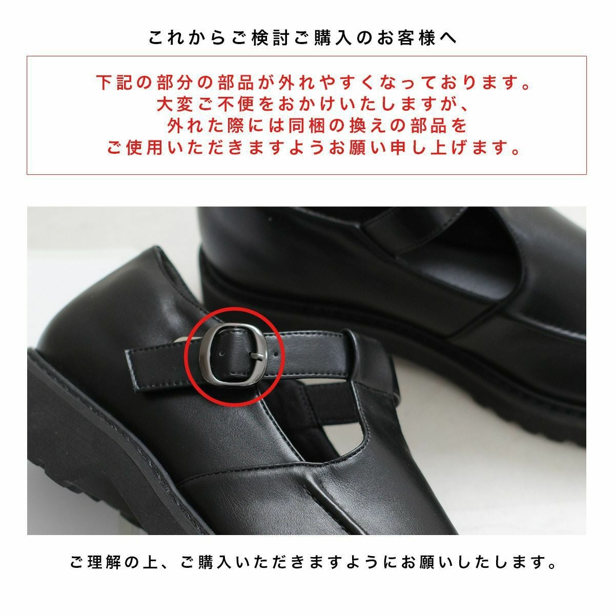 在庫限り！特別価格！】Tストラップローファー レディース | 《公式