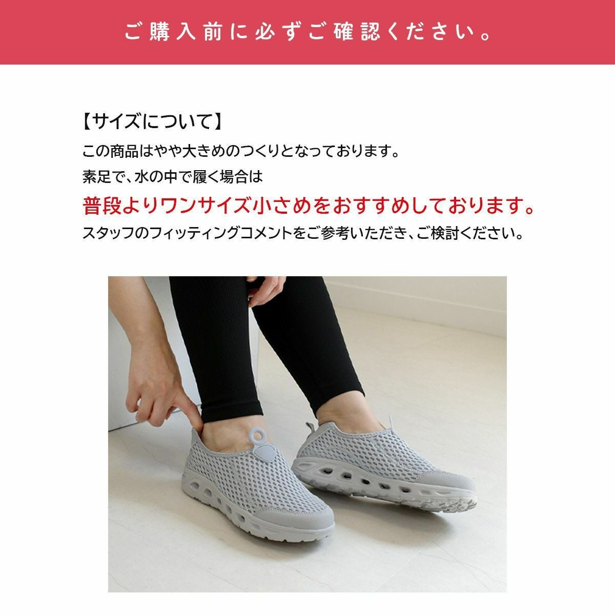 在庫限り！特別価格！】マリンシューズマリンスニーカーウォーター