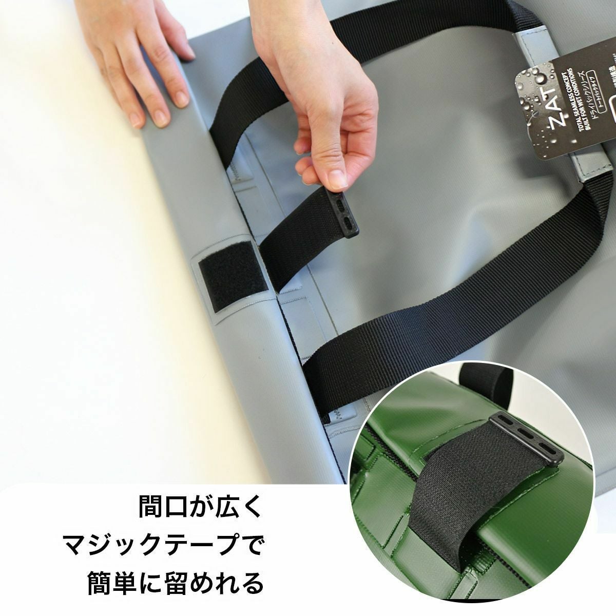 ZAT防水ドライバックトートタイプ大型26リットル | 《公式》レディース