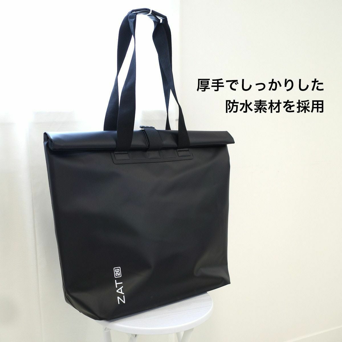 ZAT防水ドライバックトートタイプ大型26リットル | 《公式》レディース