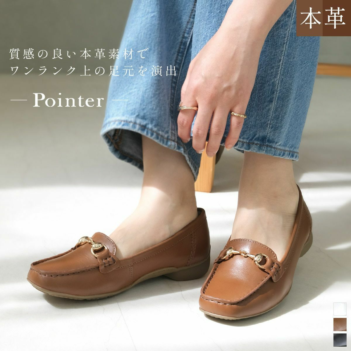 ドライビングシューズ | 《公式》レディースシューズ通販 | AmiAmi