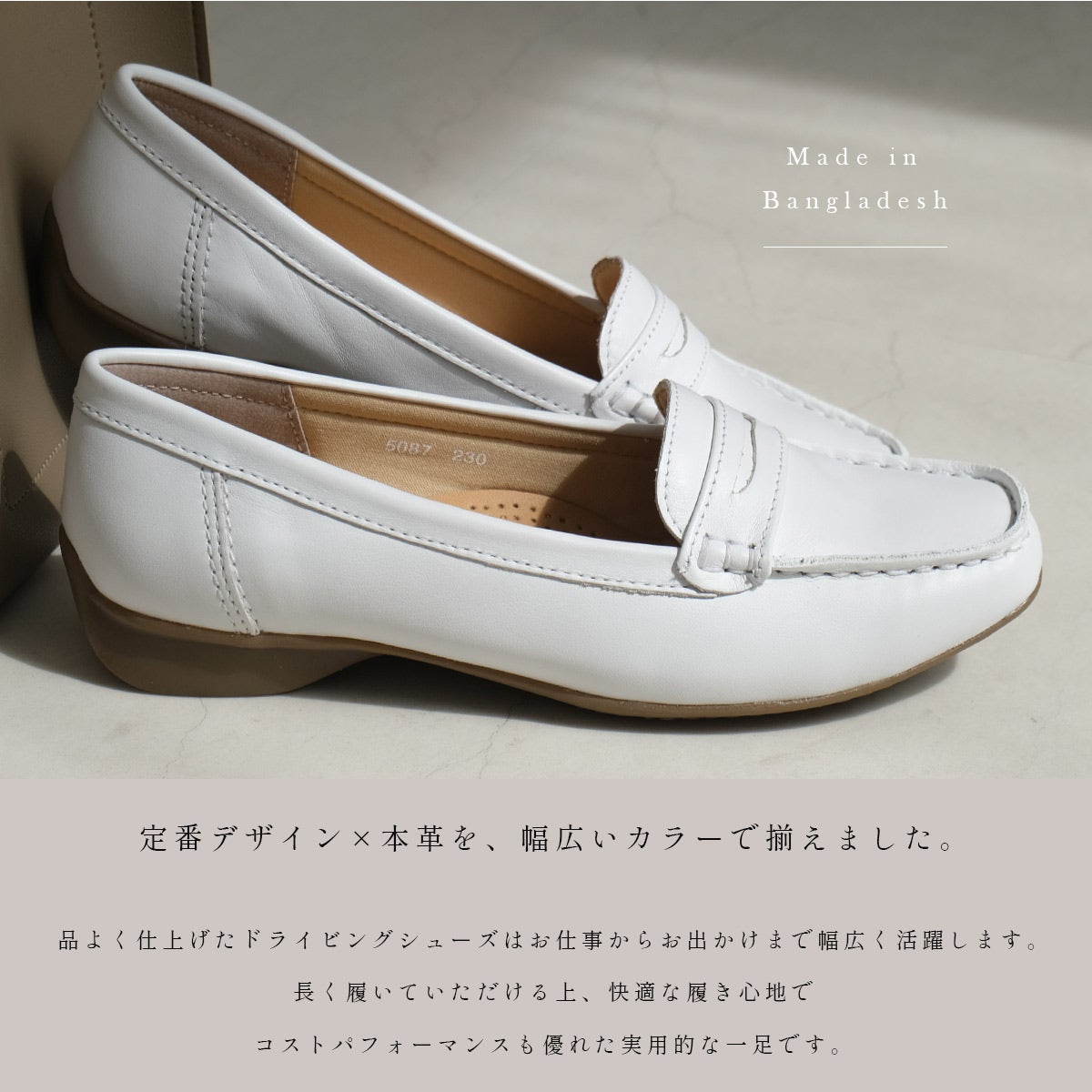 ローファードライビングシューズ レディース | 《公式》レディース