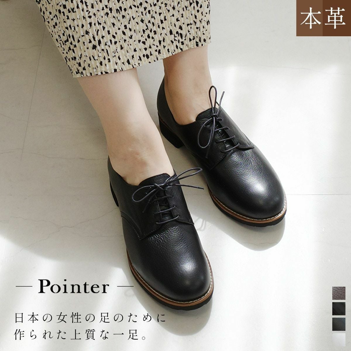 レースアップ | 《公式》レディースシューズ通販 | AmiAmi アミアミ