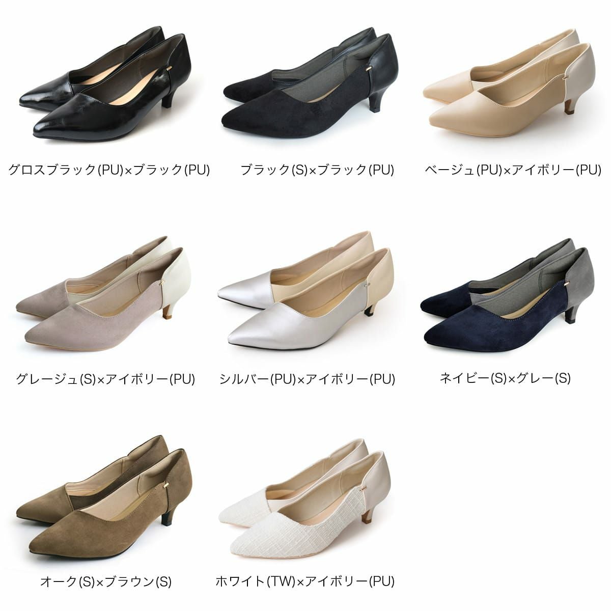 ポインテッドトゥバイカラーパンプスレディース靴 レディース | 《公式