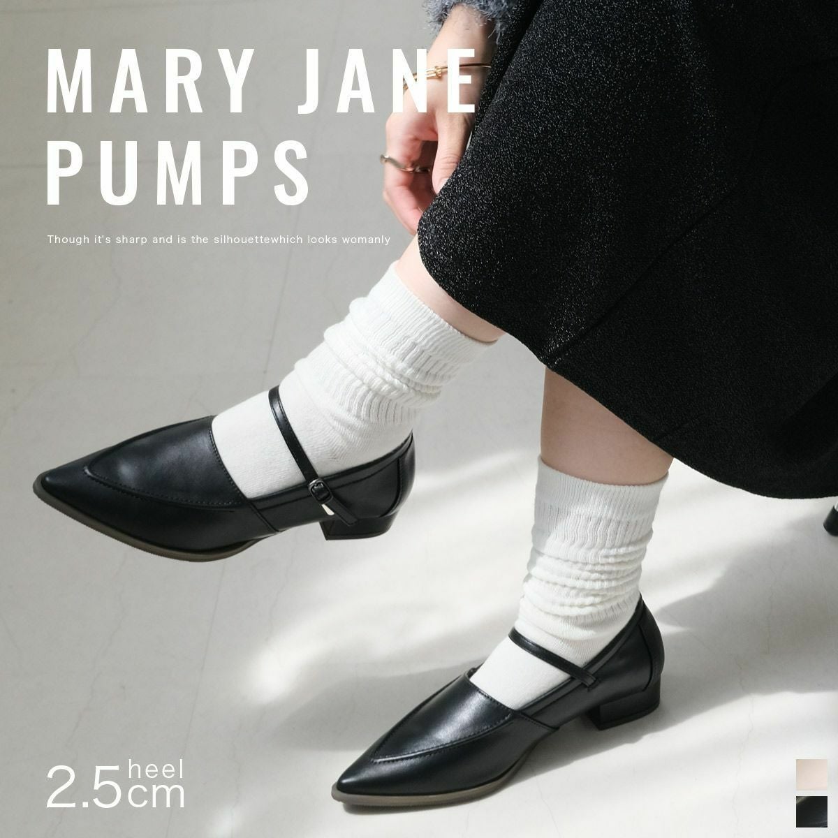 メリージェーンパンプス レディース | 《公式》レディースシューズ通販