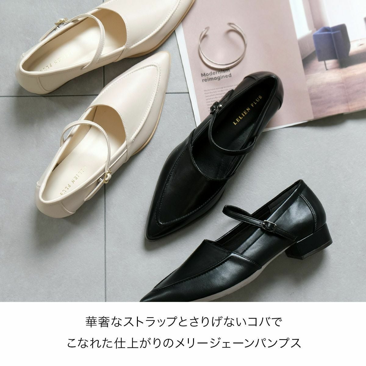 メリージェーンパンプス レディース | 《公式》レディースシューズ通販