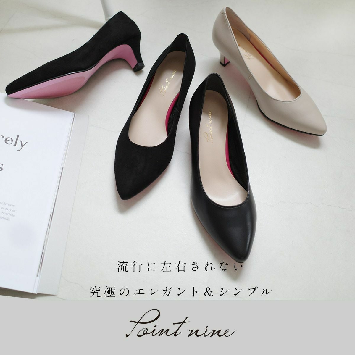1120-048 ブラック ポインテッドトゥパンプス※鑑定済 在庫限り！特別価格！】ポインテッドトゥパンプス日本製本革