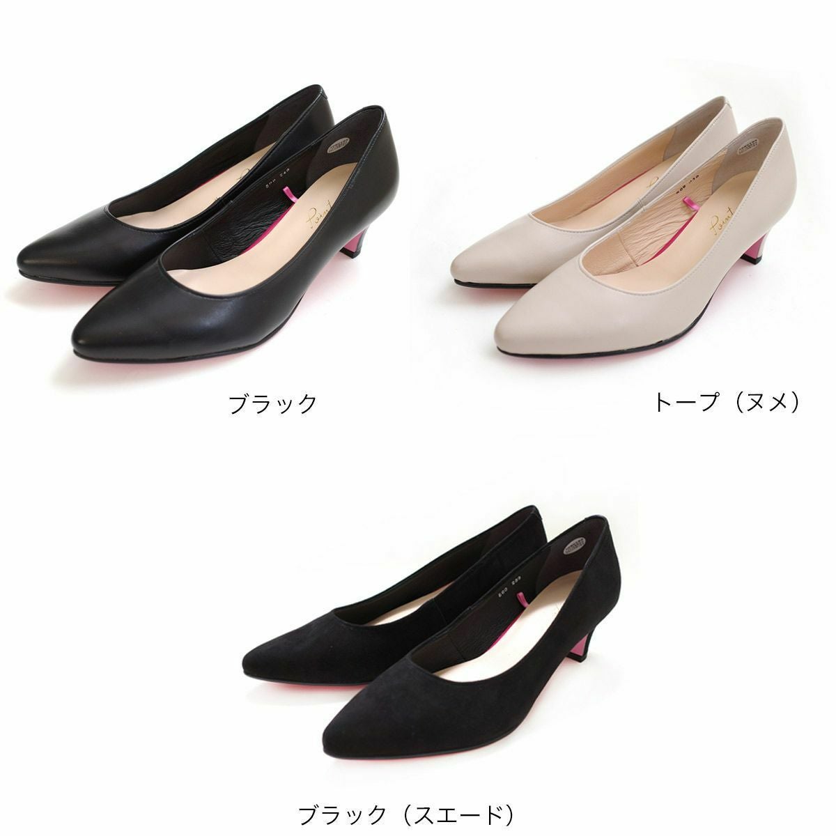 1120-048 ブラック ポインテッドトゥパンプス※鑑定済 在庫限り！特別価格！】ポインテッドトゥパンプス日本製本革