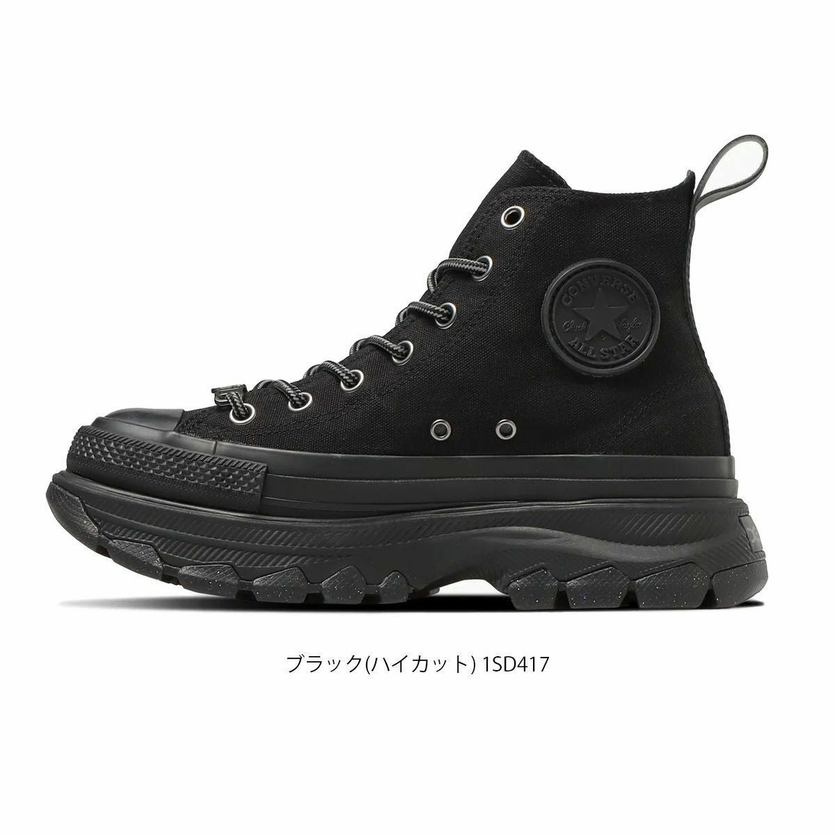 CONVERSEコンバーススニーカーALLSTAR(R)X-girlTREKWAVEHIトレック