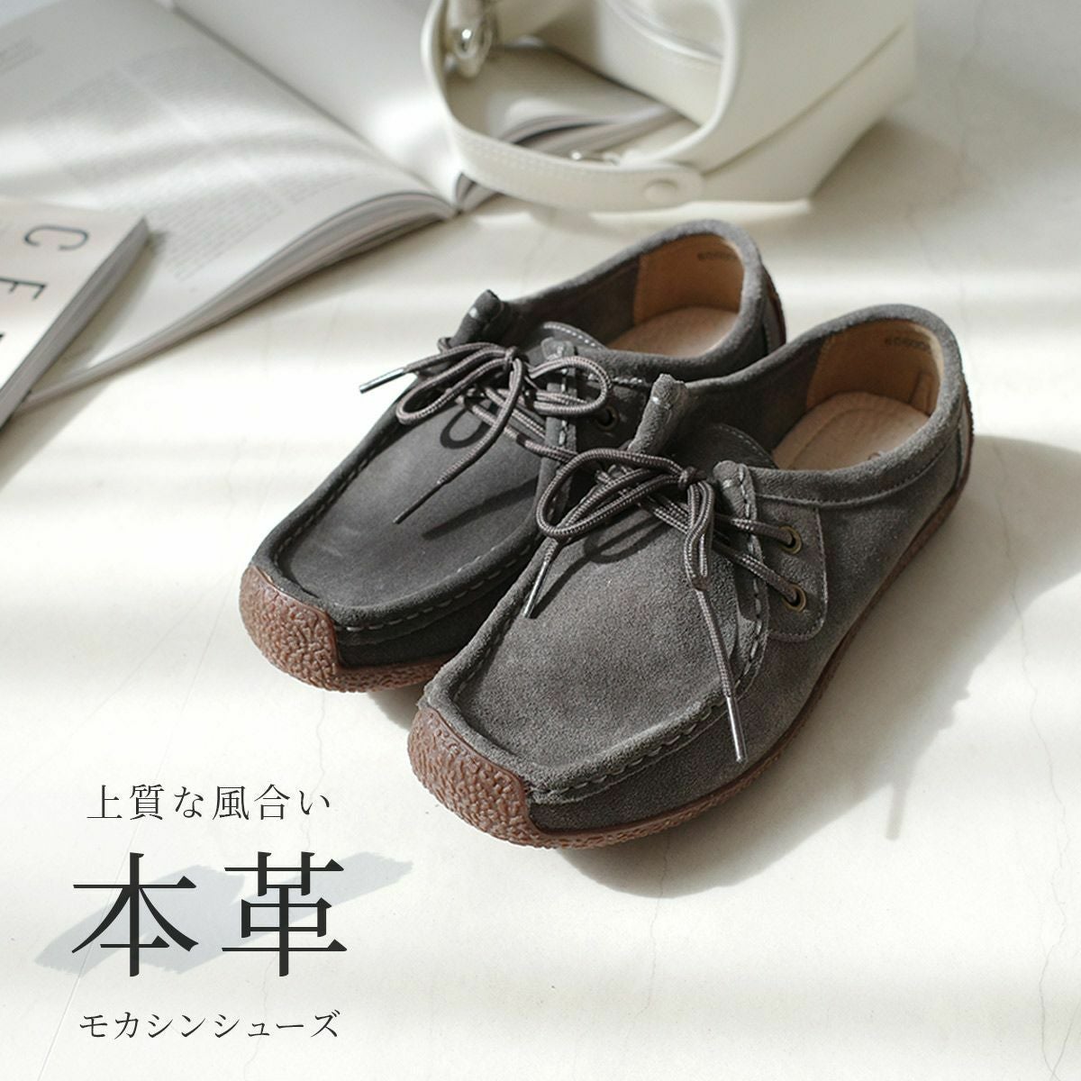 本革モカシンシューズドライビングシューズ レディース | 《公式