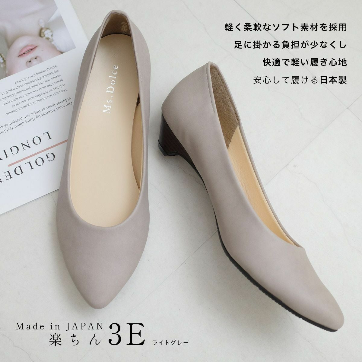 お値下げ不可】ampio パンプス23.5【新品未使用】 在庫限り