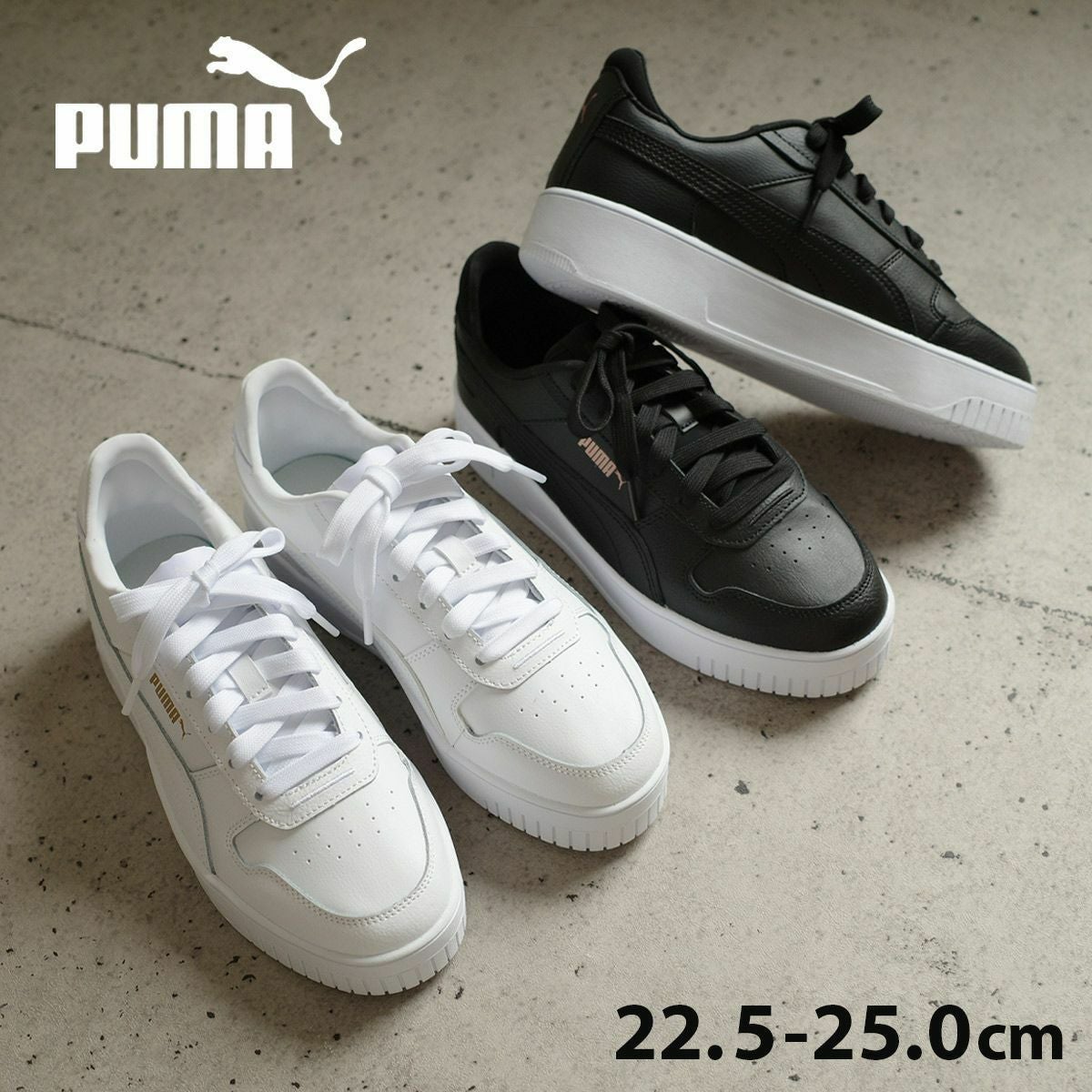 在庫限り!特別価格!】PUMAプーマキャリーナストリート レディース 在庫限り!特別価格!】PUMAプーマキャリーナストリート レディース