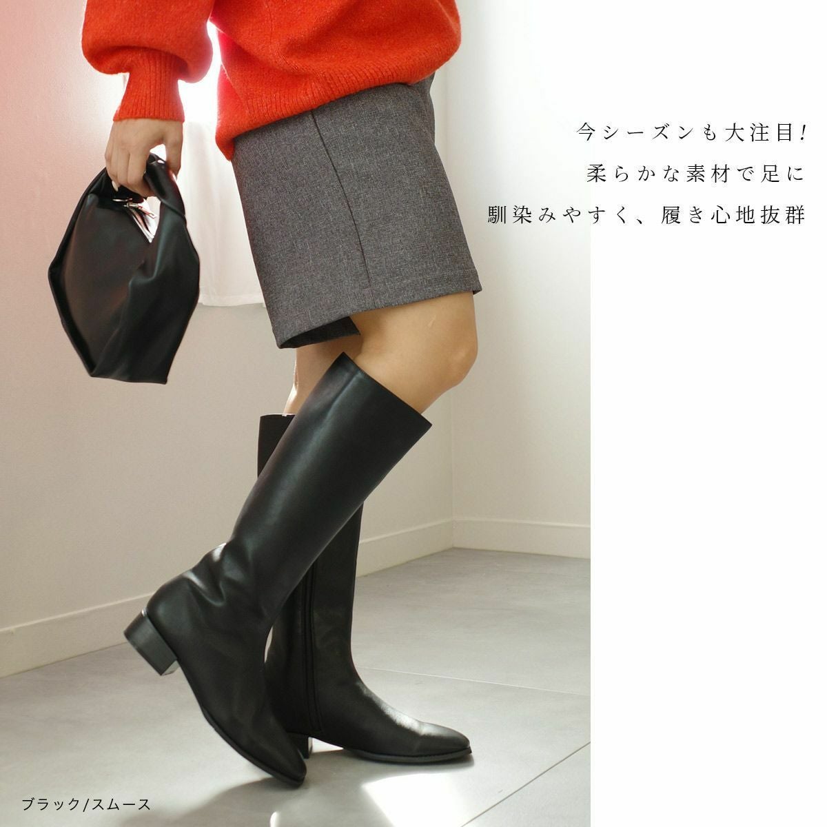 サイドジップスクエアトゥロングブーツ レディース | 《公式