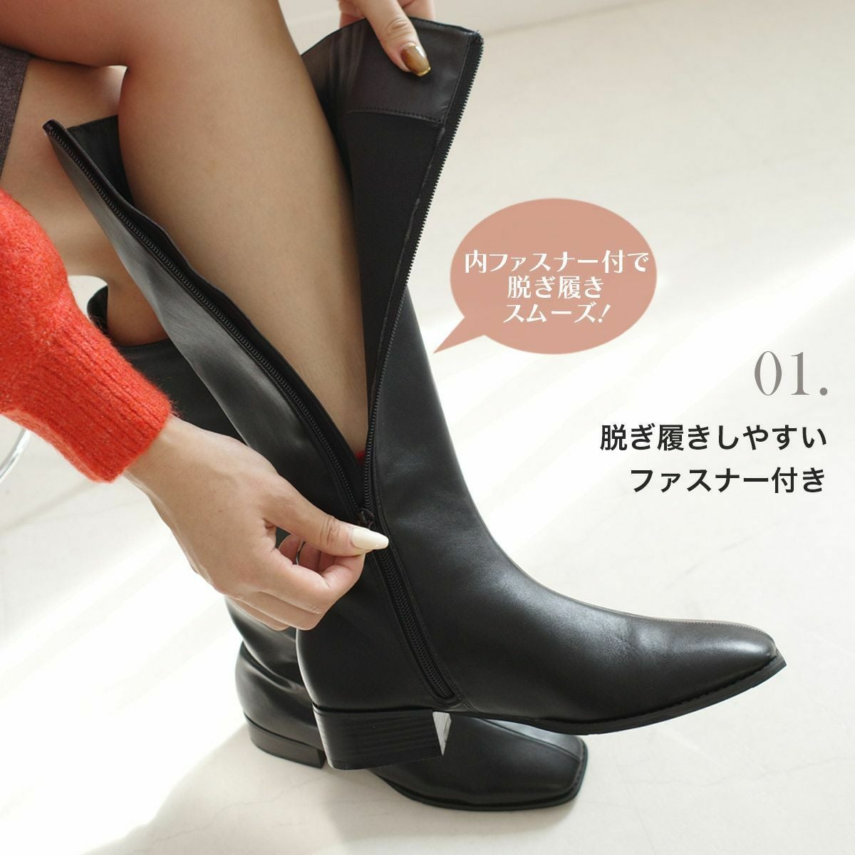 サイドジップスクエアトゥロングブーツ レディース | 《公式