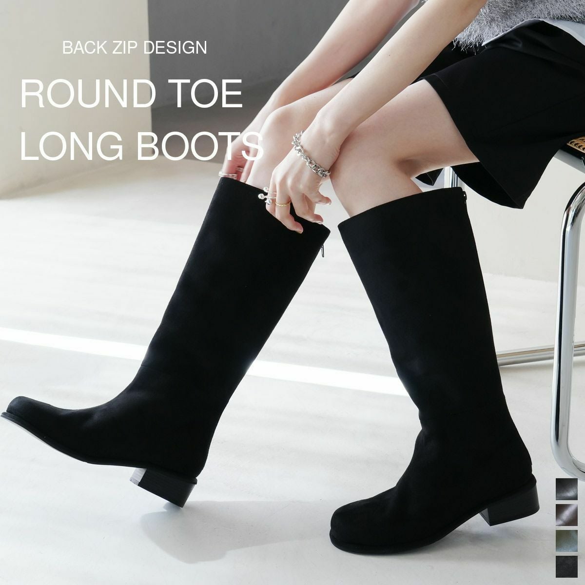 クリアランスSALE】バックジップラウンドトゥロングブーツ レディース