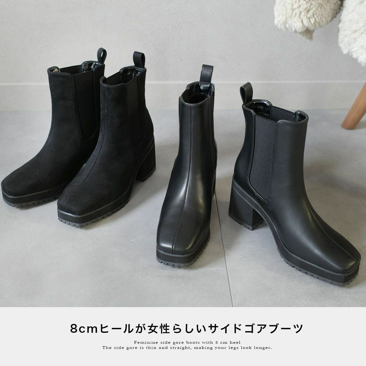 在庫限り！特別価格！】スクエアトゥサイドゴアブーツ レディース