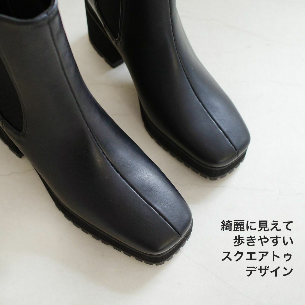 在庫限り！特別価格！】スクエアトゥサイドゴアブーツ レディース