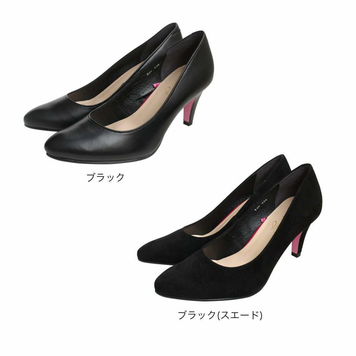 在庫限り！特別価格！】パンプス 日本製本革 レディース | 《公式