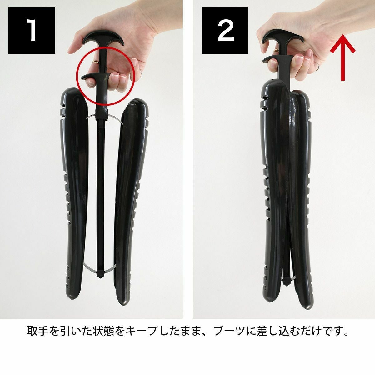 2個1組セット】ブーツキーパーシューキーパー靴ケア用品・アクセサリー