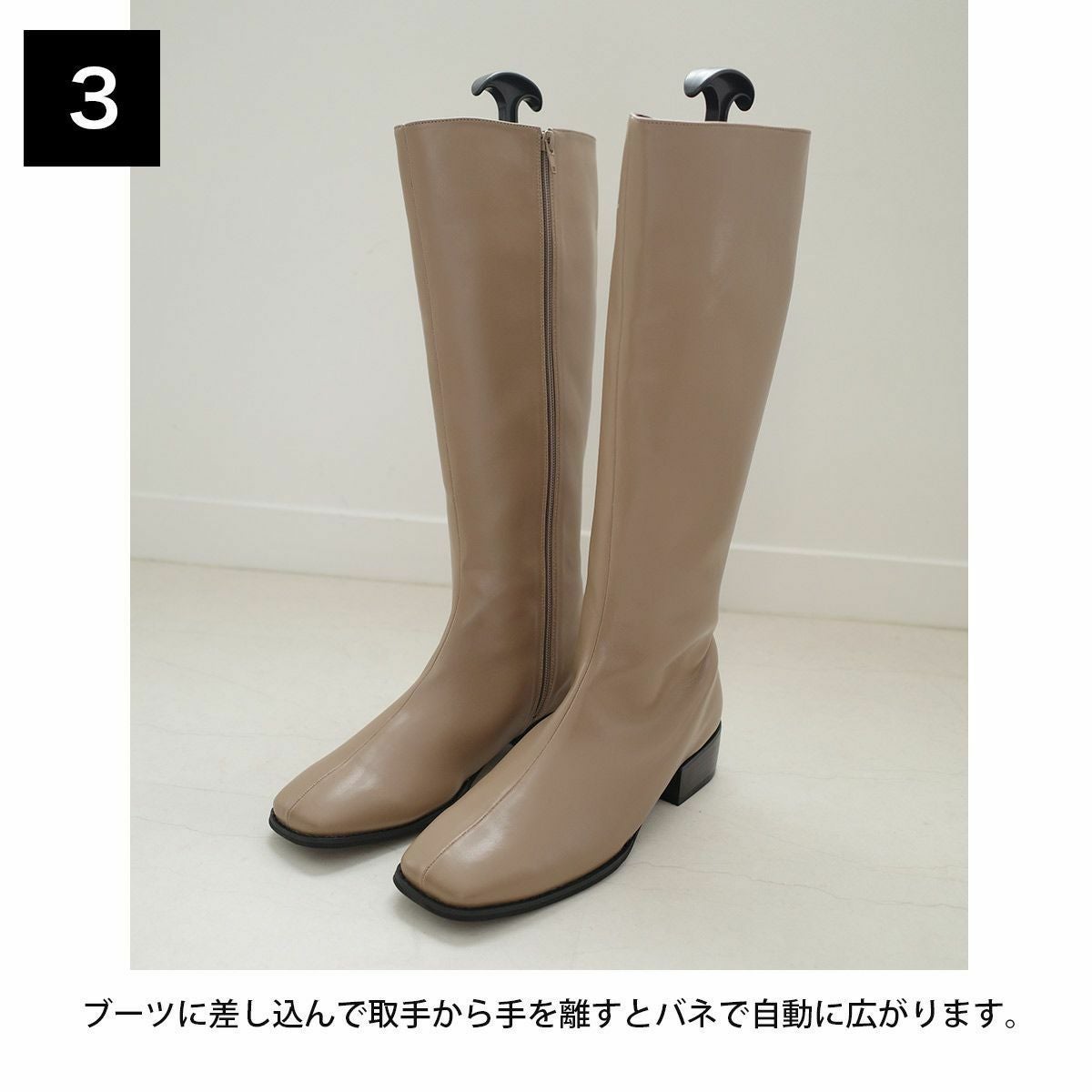 2個1組セット】ブーツキーパーシューキーパー靴ケア用品・アクセサリー