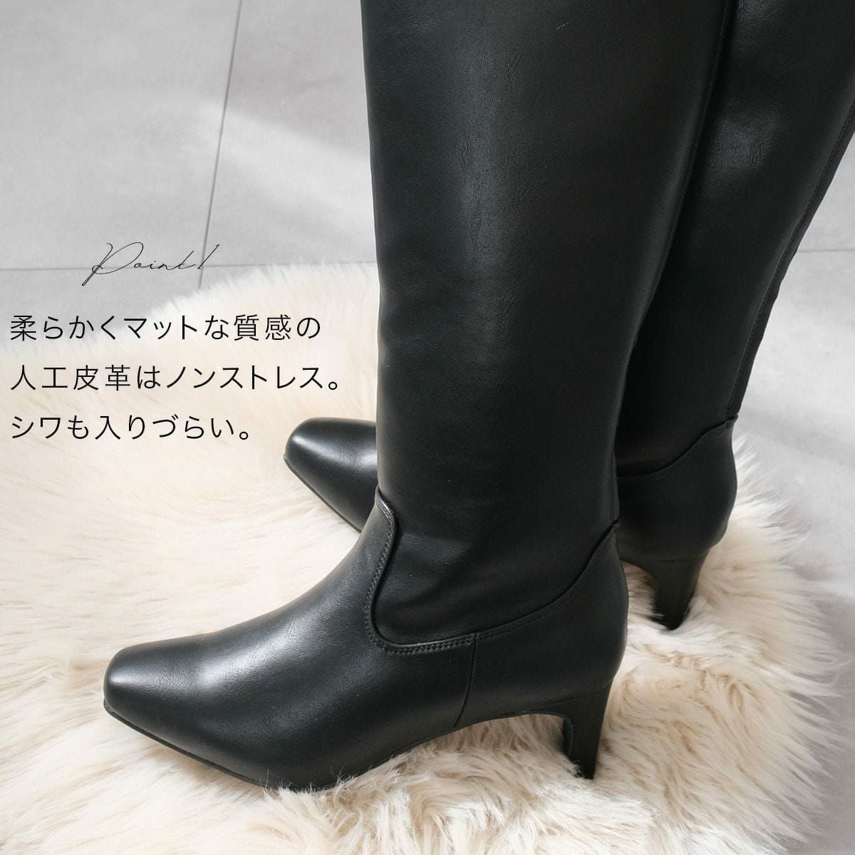 松村沙友理さん着用】スクエアトゥプレートヒールロングブーツ