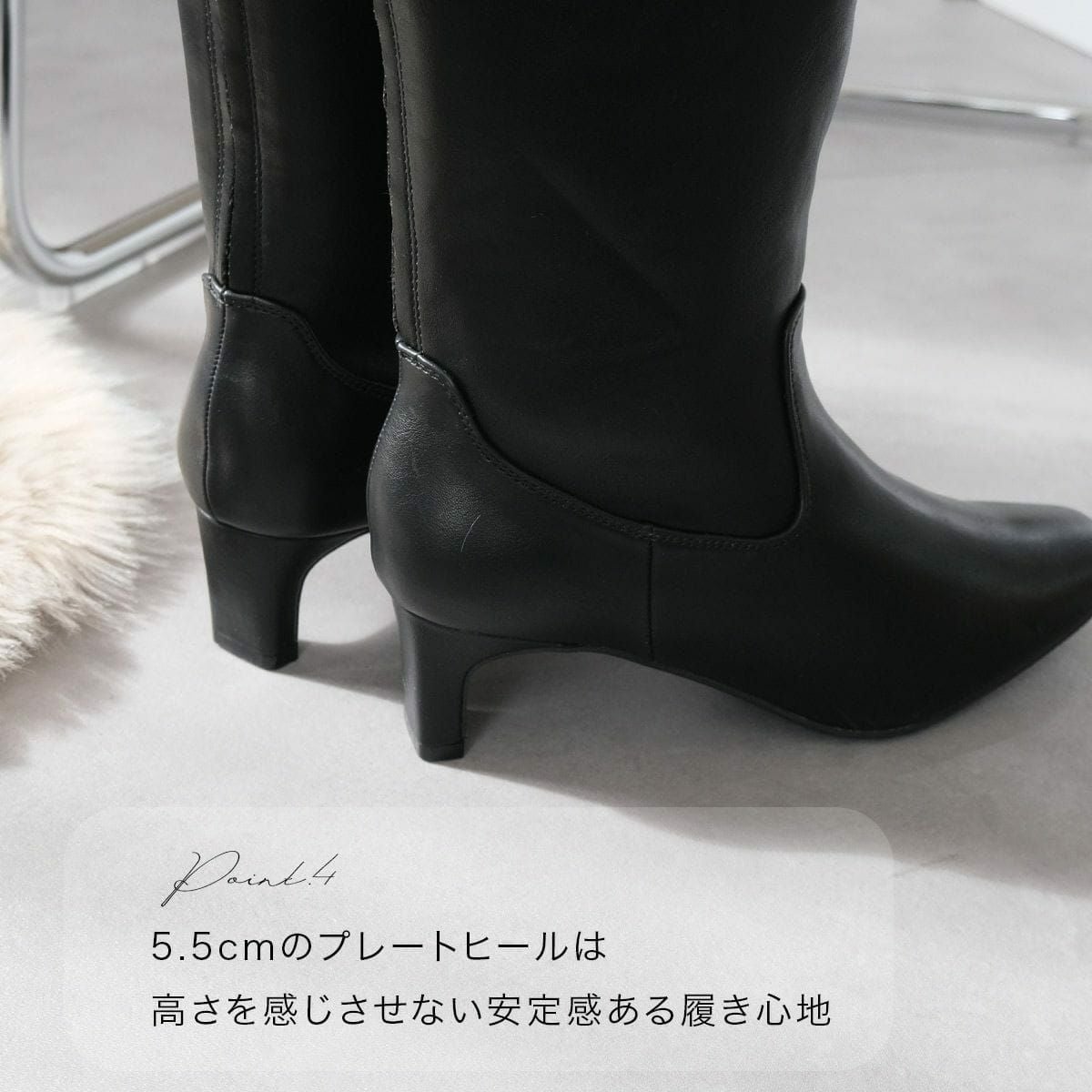 松村沙友理さん着用】スクエアトゥプレートヒールロングブーツ