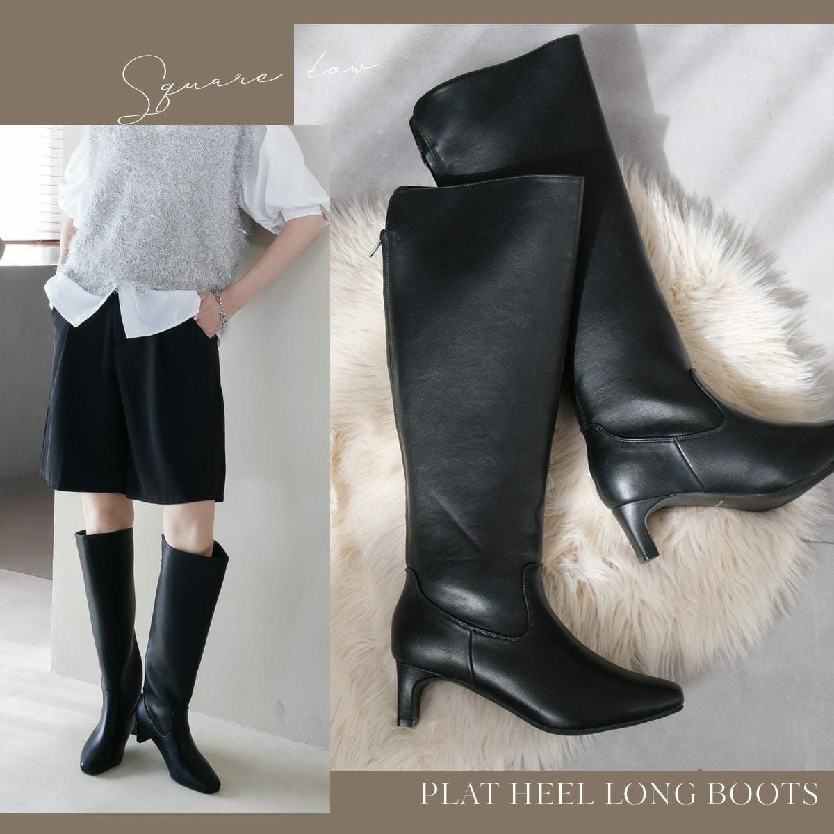 松村沙友理さん着用】スクエアトゥプレートヒールロングブーツ