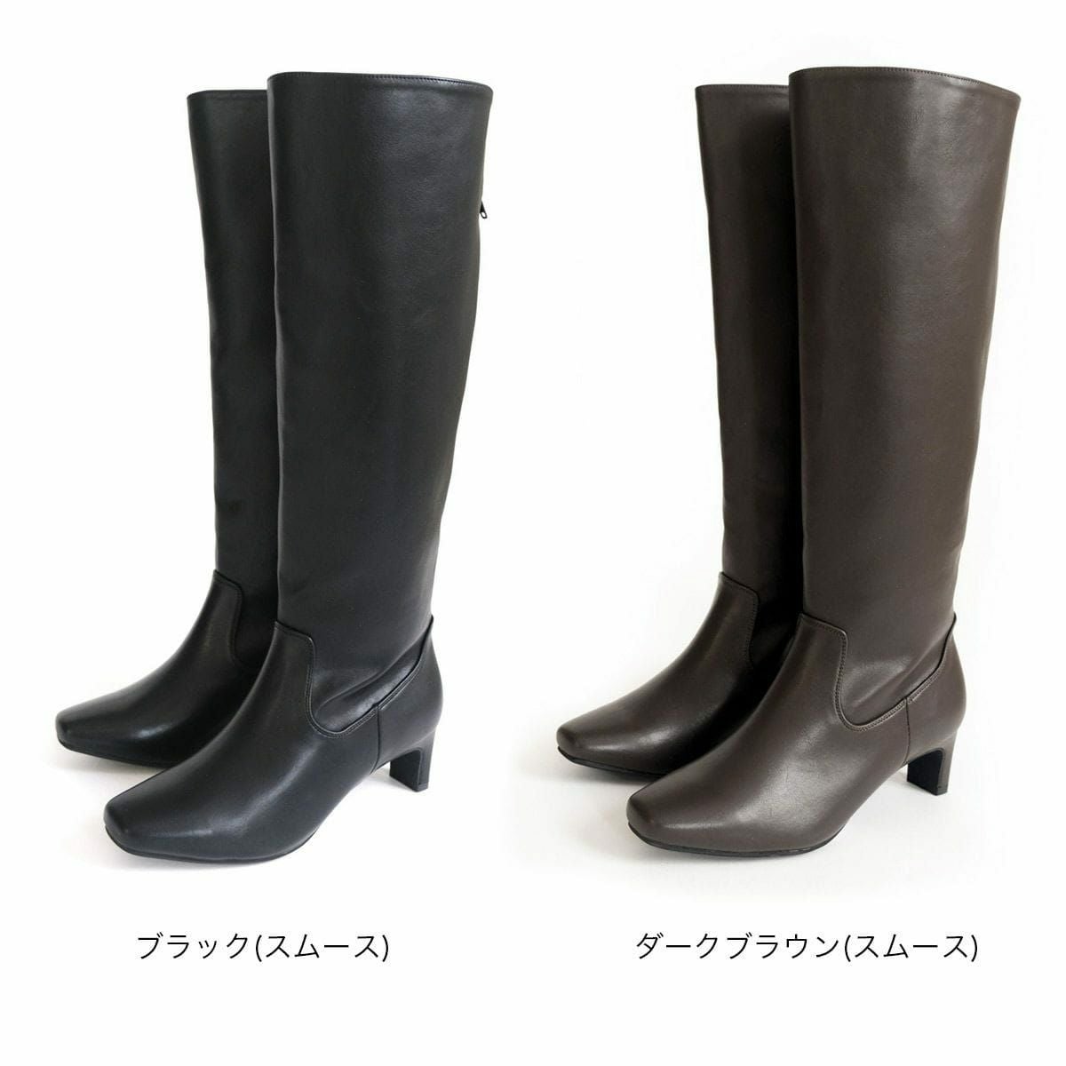 松村沙友理さん着用】スクエアトゥプレートヒールロングブーツ