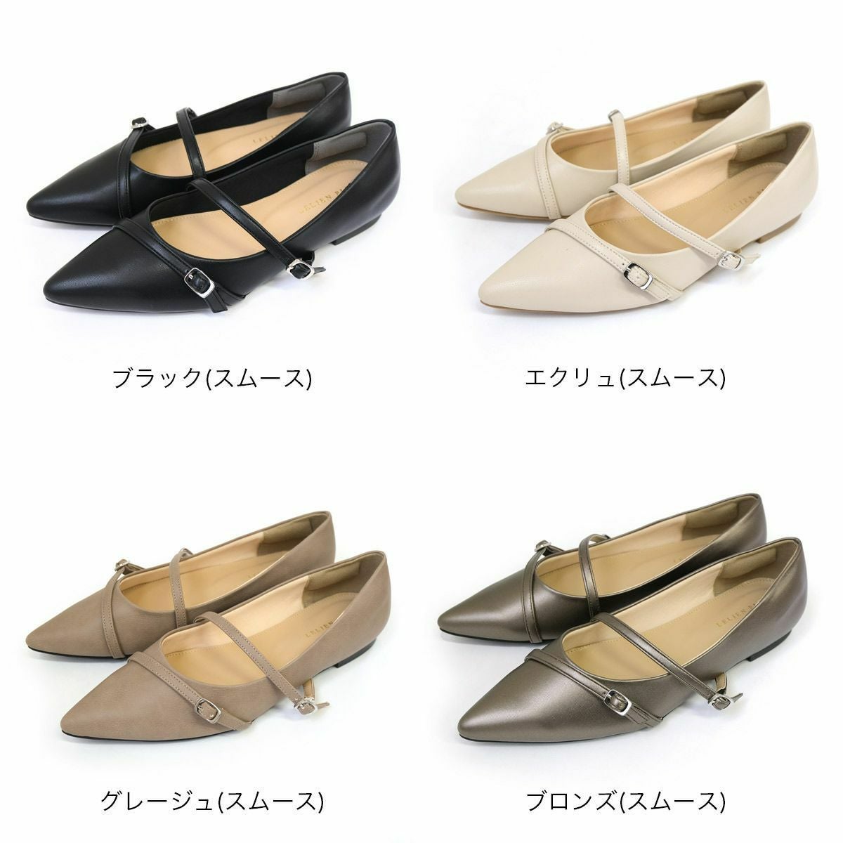 在庫限り！特別価格！】ポインテッドトゥメリージェーンフラット