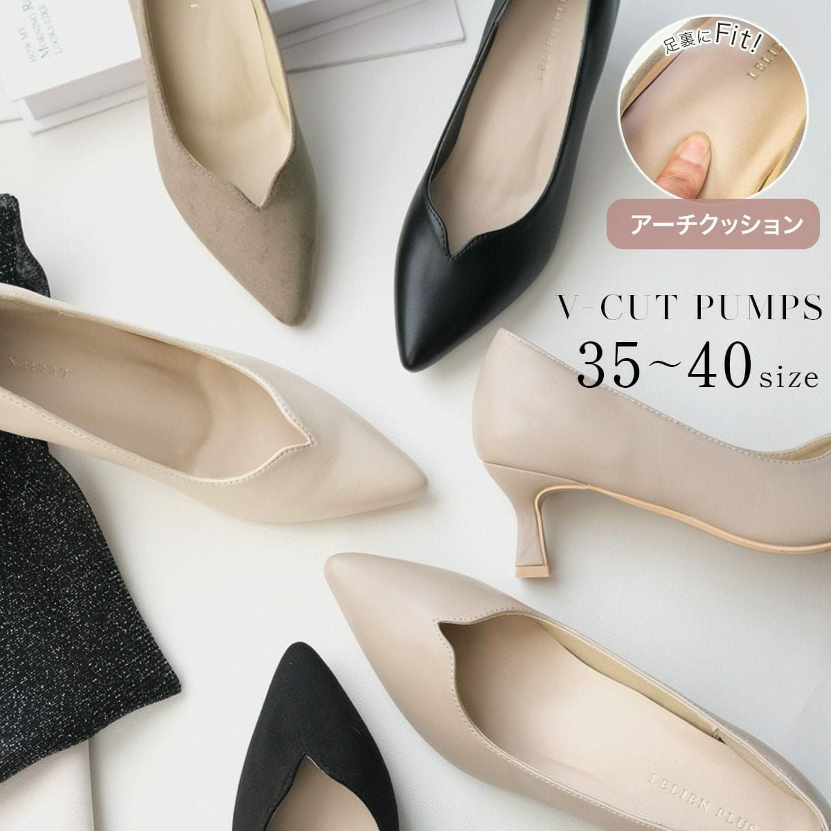【在庫限り！特別価格！】Vカットポインテッドトゥパンプス レディース