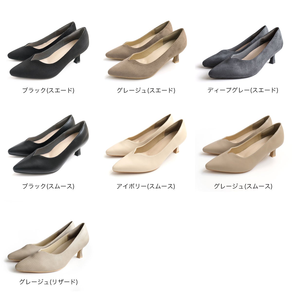 在庫限り！特別価格！】Vカットポインテッドトゥパンプス レディース