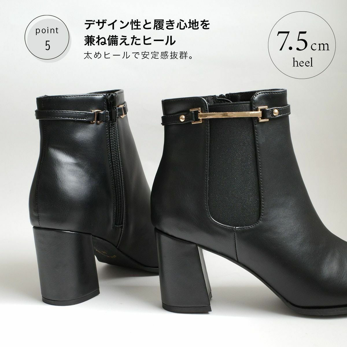 在庫限り！特別価格！】サイドゴアショートブーツ2WAYメタルパーツ付
