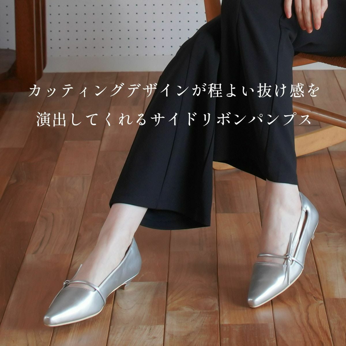 在庫限り！特別価格！】サイドリボンローヒールパンプス レディース