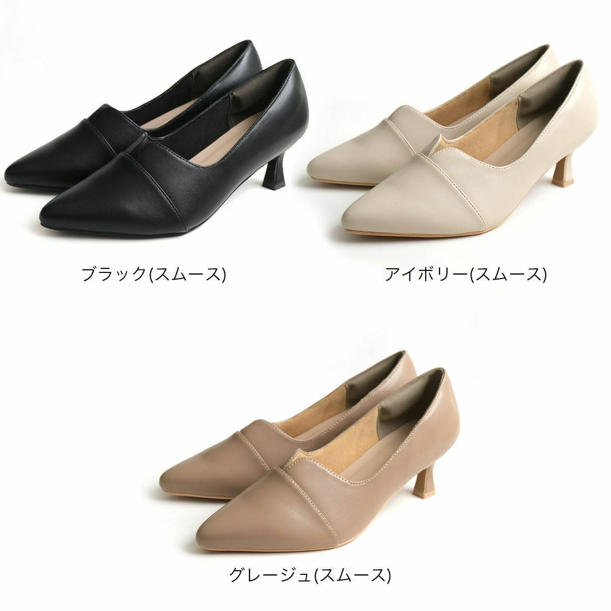 Vカットパンプス レディース | 《公式》レディースシューズ通販