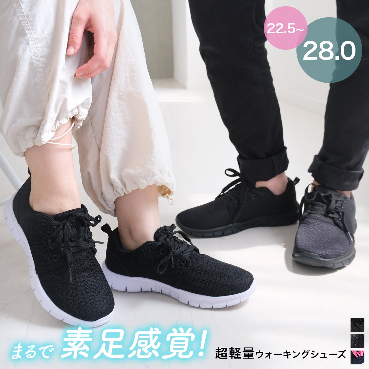 【返品交換不可】【在庫限り！特別価格！】軽量ローカットスニーカー レディース