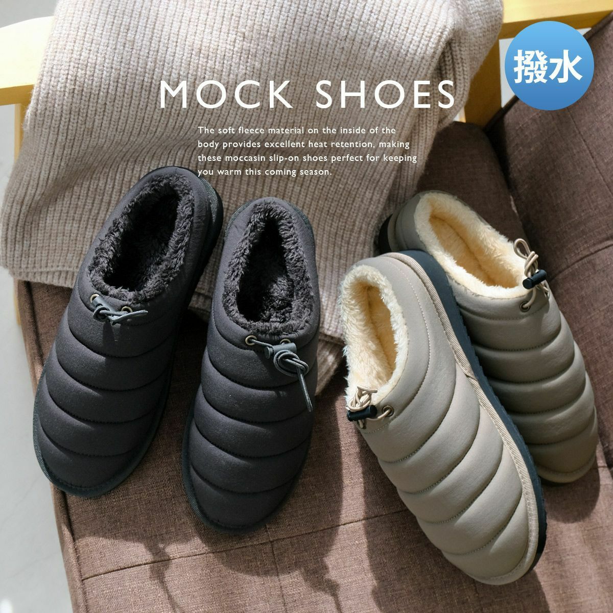 【在庫限り！特別価格！】撥水モックシューズスリッポン レディース