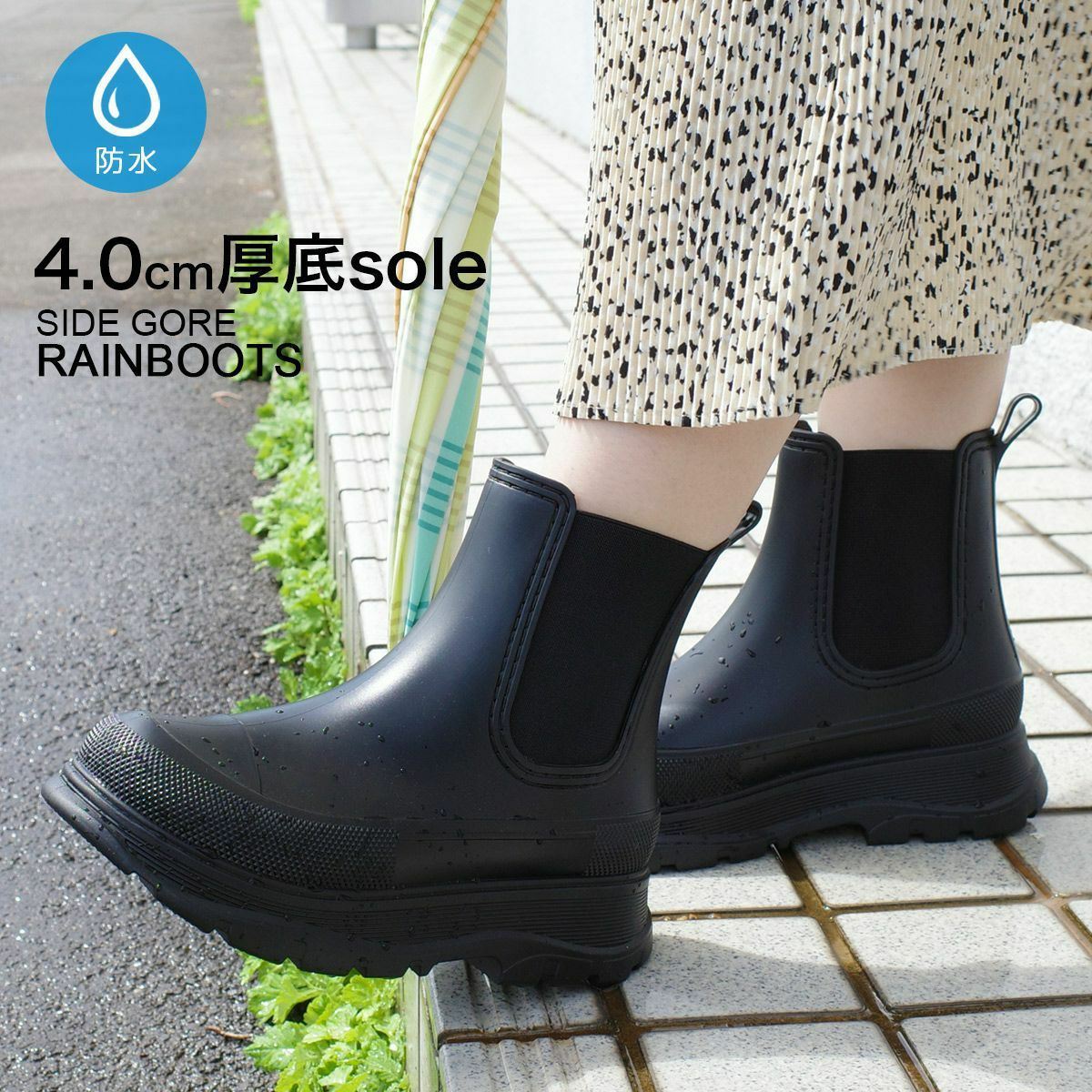 厚底サイドゴアレインブーツ HU200