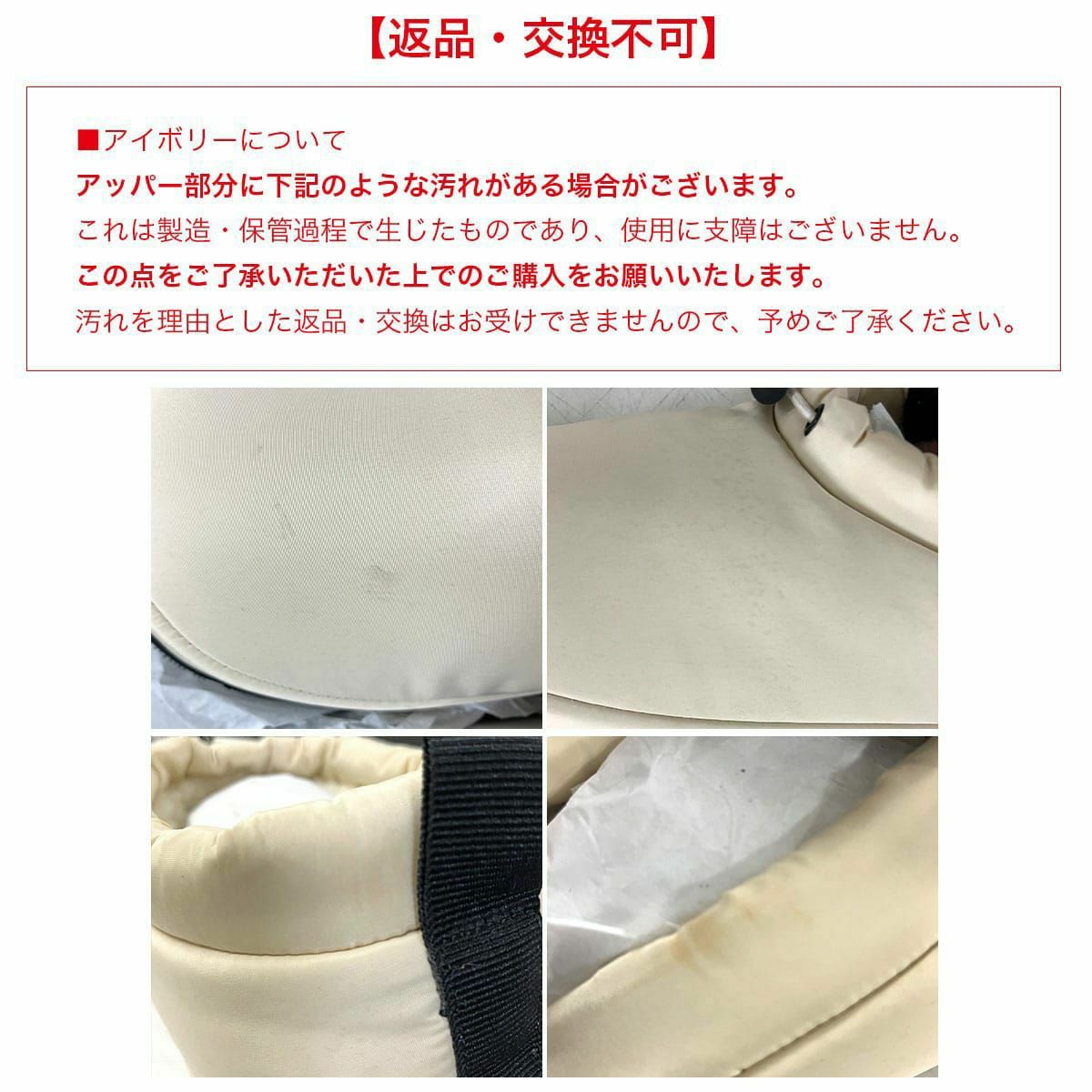 訳あり特価品※【返品交換不可】【在庫限り！特別価格！】モック